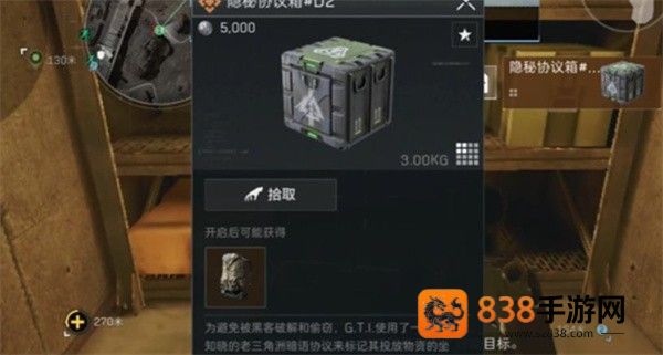 三角洲行动零号大坝终极探秘