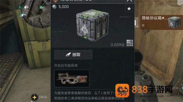 三角洲行动零号大坝终极探秘