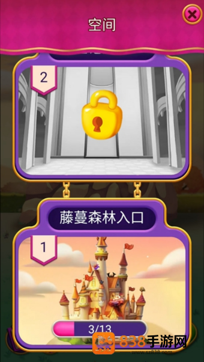 怪兽朋友游戏