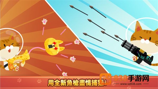风浪越大鱼越大游戏