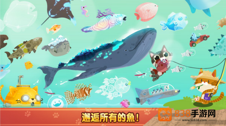 风浪越大鱼越大游戏