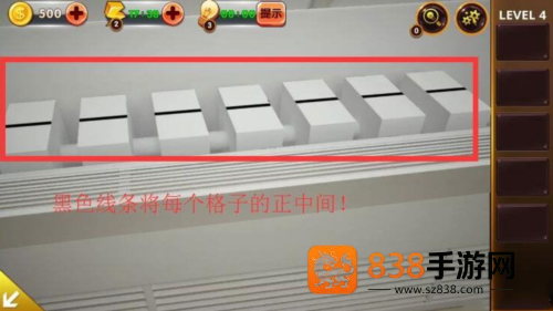 密室逃脱4影城之谜罪恶之路