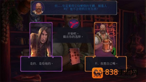 密室逃脱4影城之谜罪恶之路