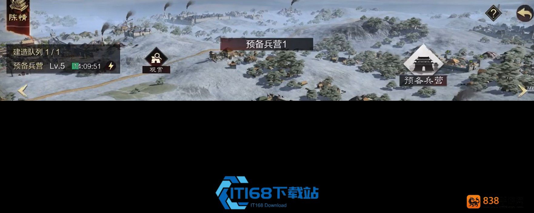 率土之滨轻骑兵解锁全攻略