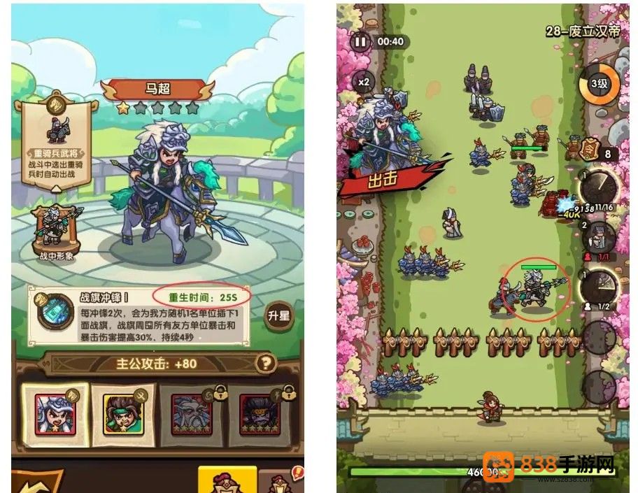 我是大主公武将系统核心玩法解析