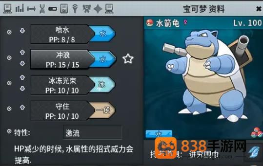 pokemmo联机安卓手机版