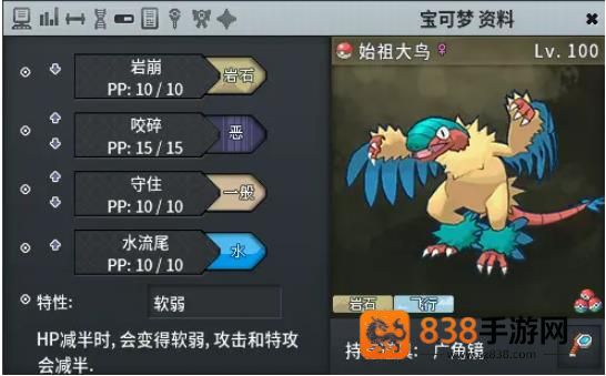 pokemmo联机安卓手机版