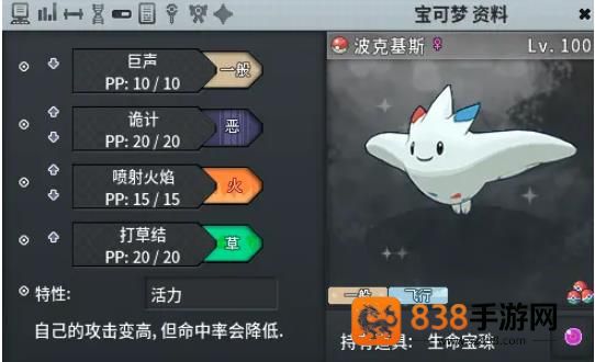 pokemmo联机安卓手机版
