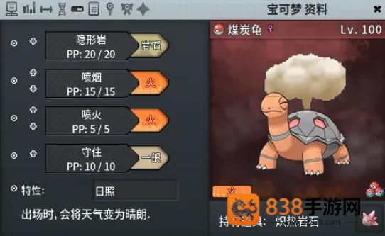pokemmo联机安卓手机版