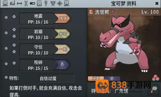 pokemmo联机安卓手机版