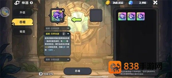 英勇之地