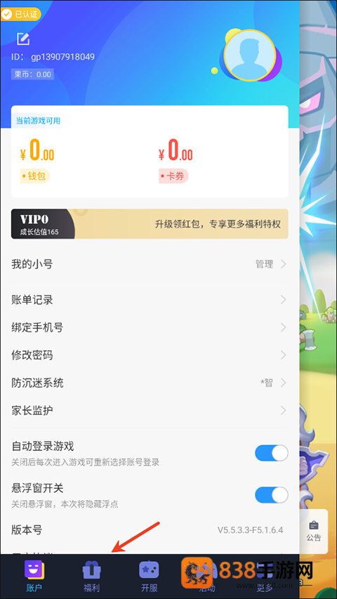 魔兽大冒险手游