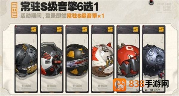 绝区零周年庆自选终极指南