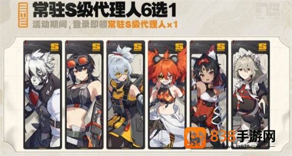 绝区零周年庆自选终极指南