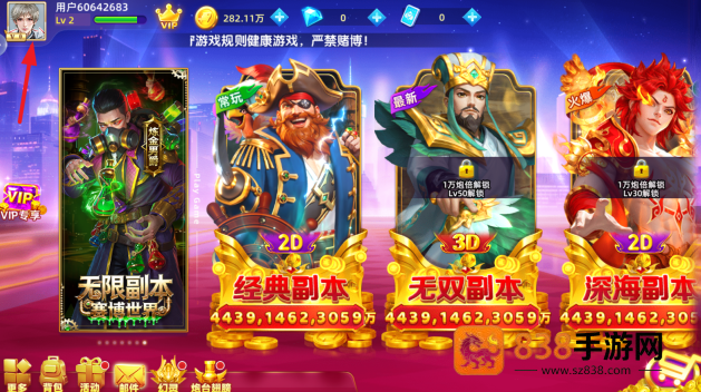 捕鱼大侠全部最新版本下载