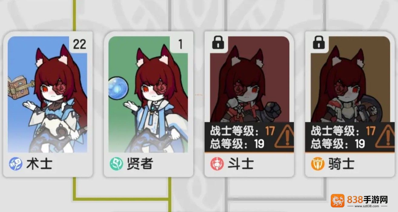 仗剑传说