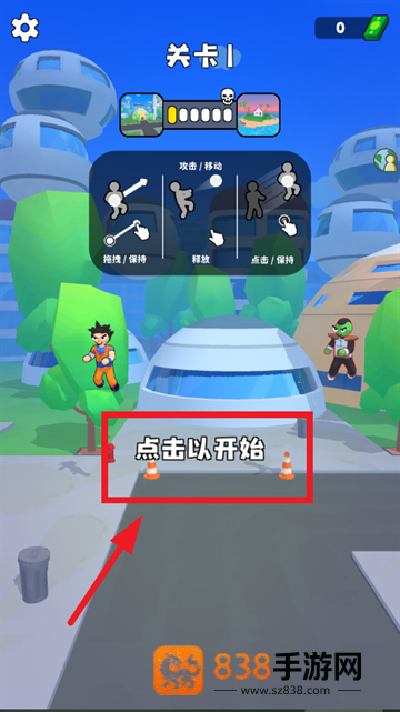 闪电小子游戏