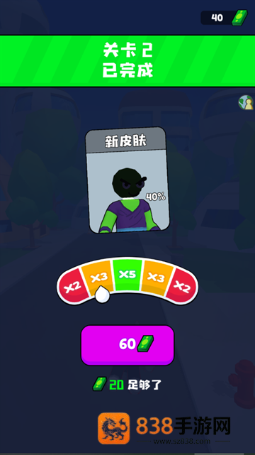闪电小子游戏