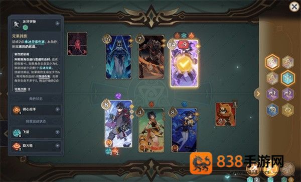 原神