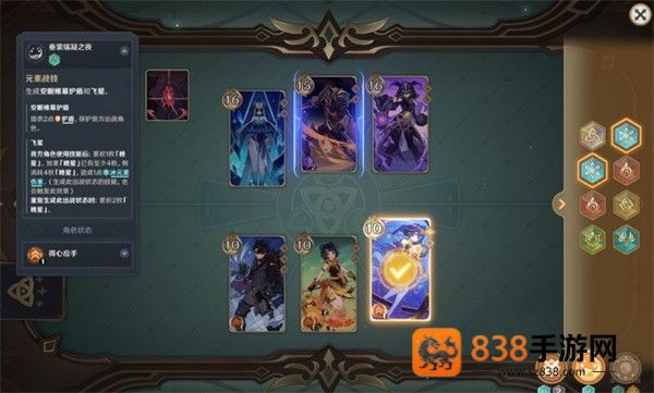 原神