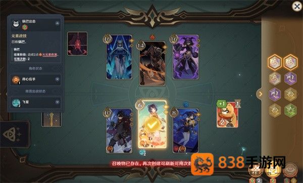 原神