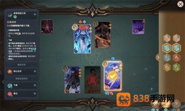 原神