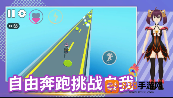 浪漫樱花模拟器游戏