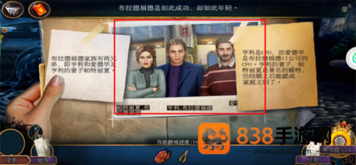 密室逃脱22海上惊魂应用宝版本