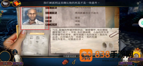 密室逃脱22海上惊魂应用宝版本