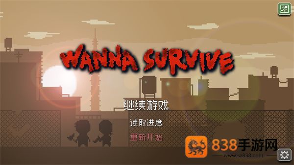 活尸战棋游戏免费下载