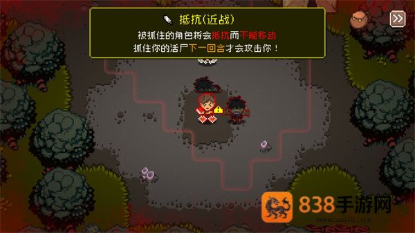 活尸战棋游戏免费下载