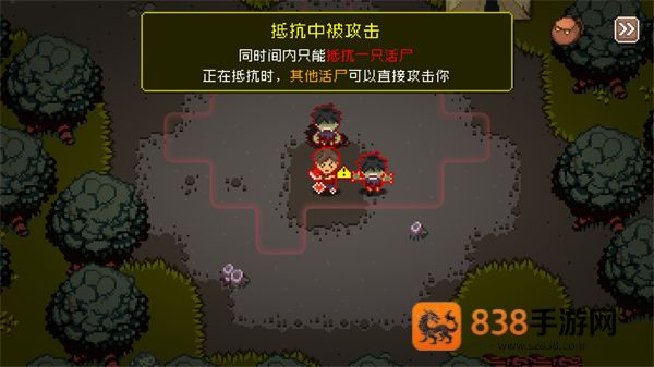 活尸战棋游戏免费下载