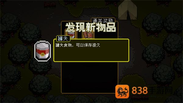 活尸战棋游戏免费下载