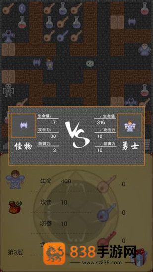 魔塔50层原版下载(魔塔50层勇者的试炼)