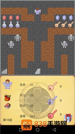 魔塔50层原版下载(魔塔50层勇者的试炼)