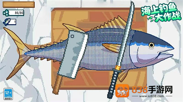 海上钓鱼大作战游戏