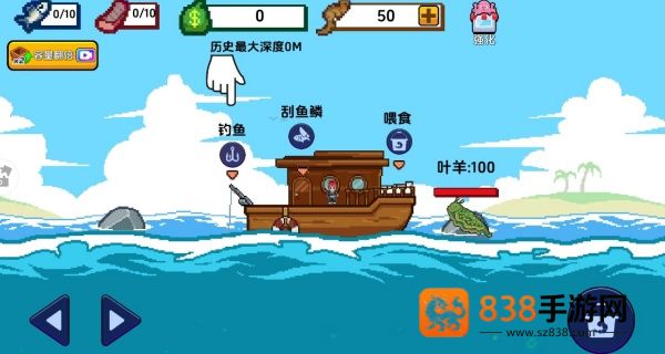 海上钓鱼大作战游戏