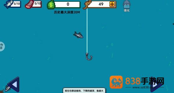 海上钓鱼大作战游戏