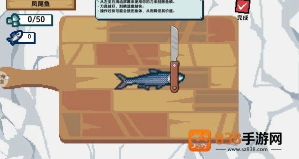 海上钓鱼大作战游戏