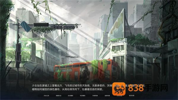 众星入海游戏安卓版
