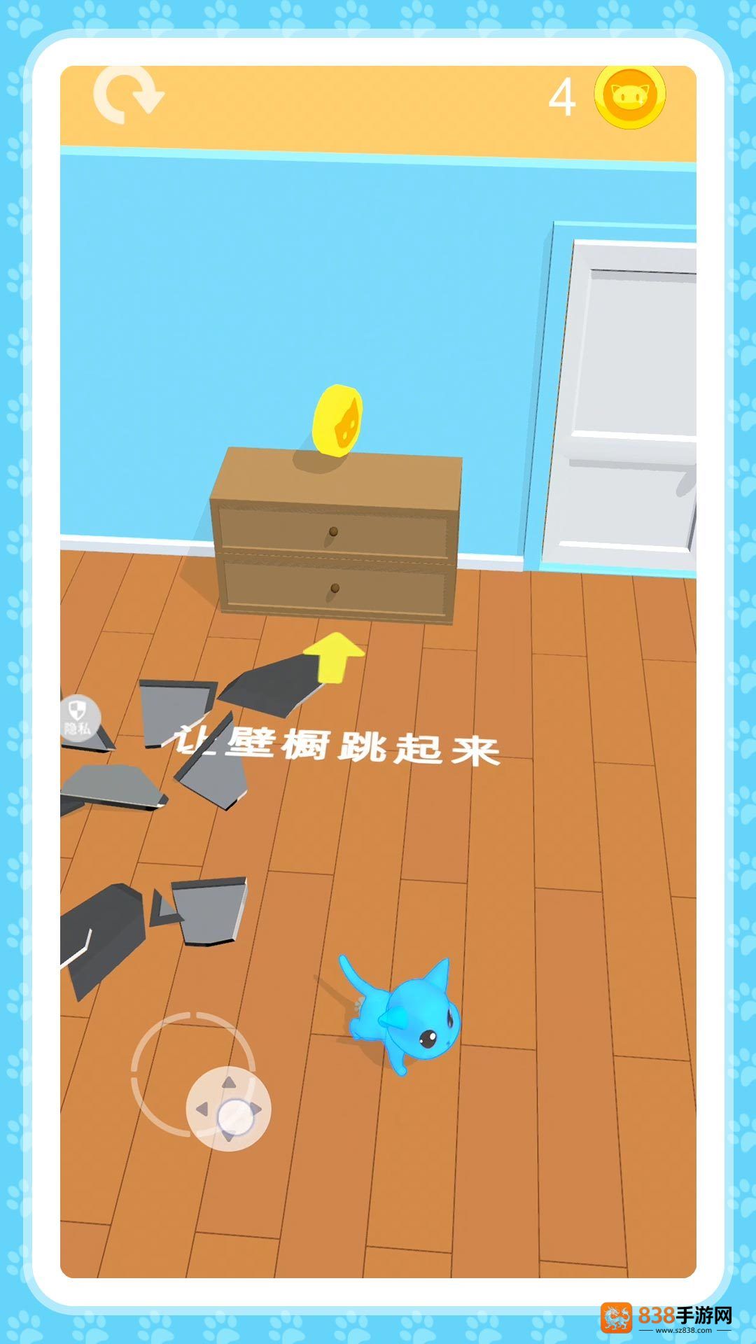 小土豆冒险记游戏