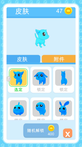小土豆冒险记游戏