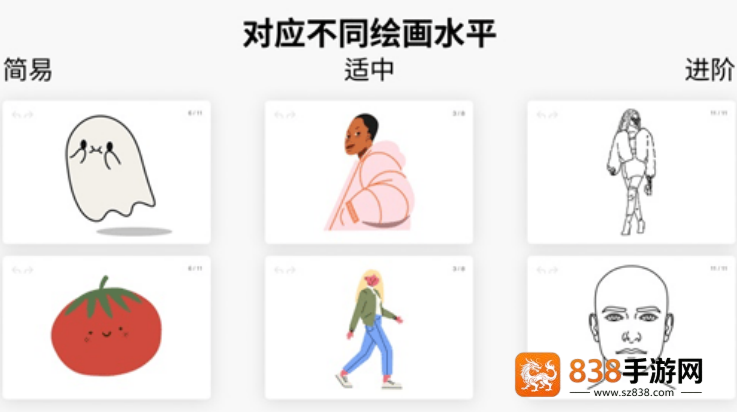 artworkout官方正版下载