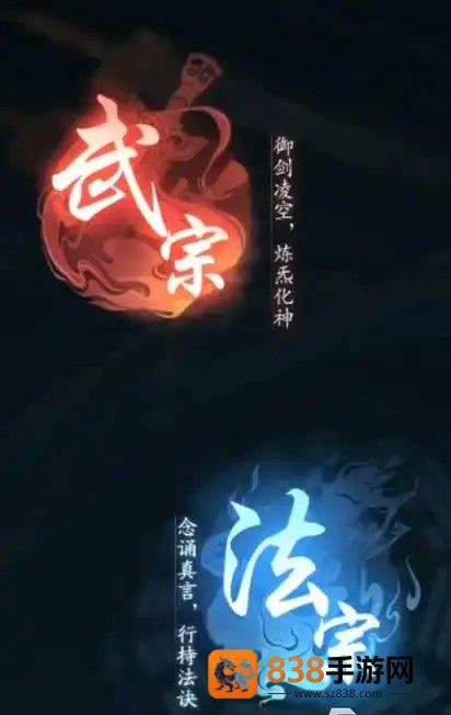 踏风行武宗神通搭配2025公测最强流派