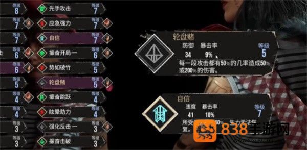 光与影33号远征队隐藏宝藏