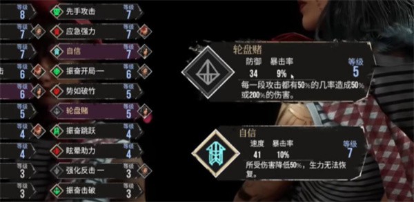 光与影33号远征队隐藏宝藏!刷头精赌徒轮盘赌速取指南【必备策略】