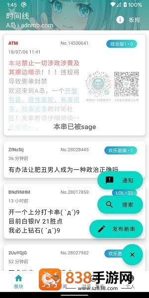 黎明岛K官方下载