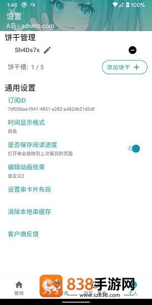 黎明岛K官方下载