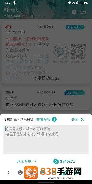 黎明岛K官方下载