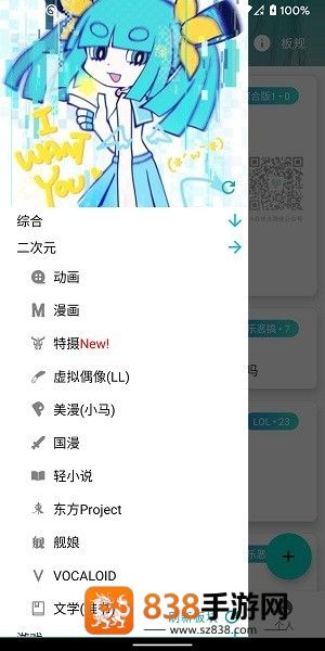 黎明岛K官方下载